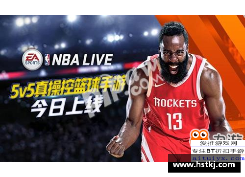 NBA狂热：探索篮球世界的激情与精彩